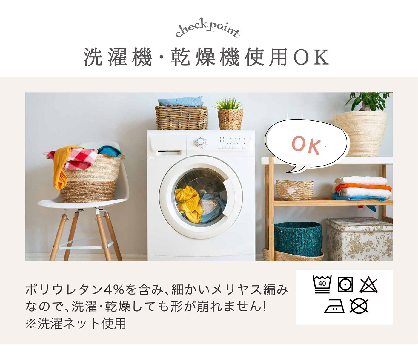 ねくるみ