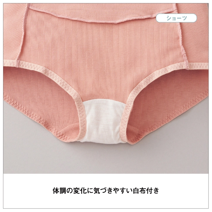 新作マタニティインナー