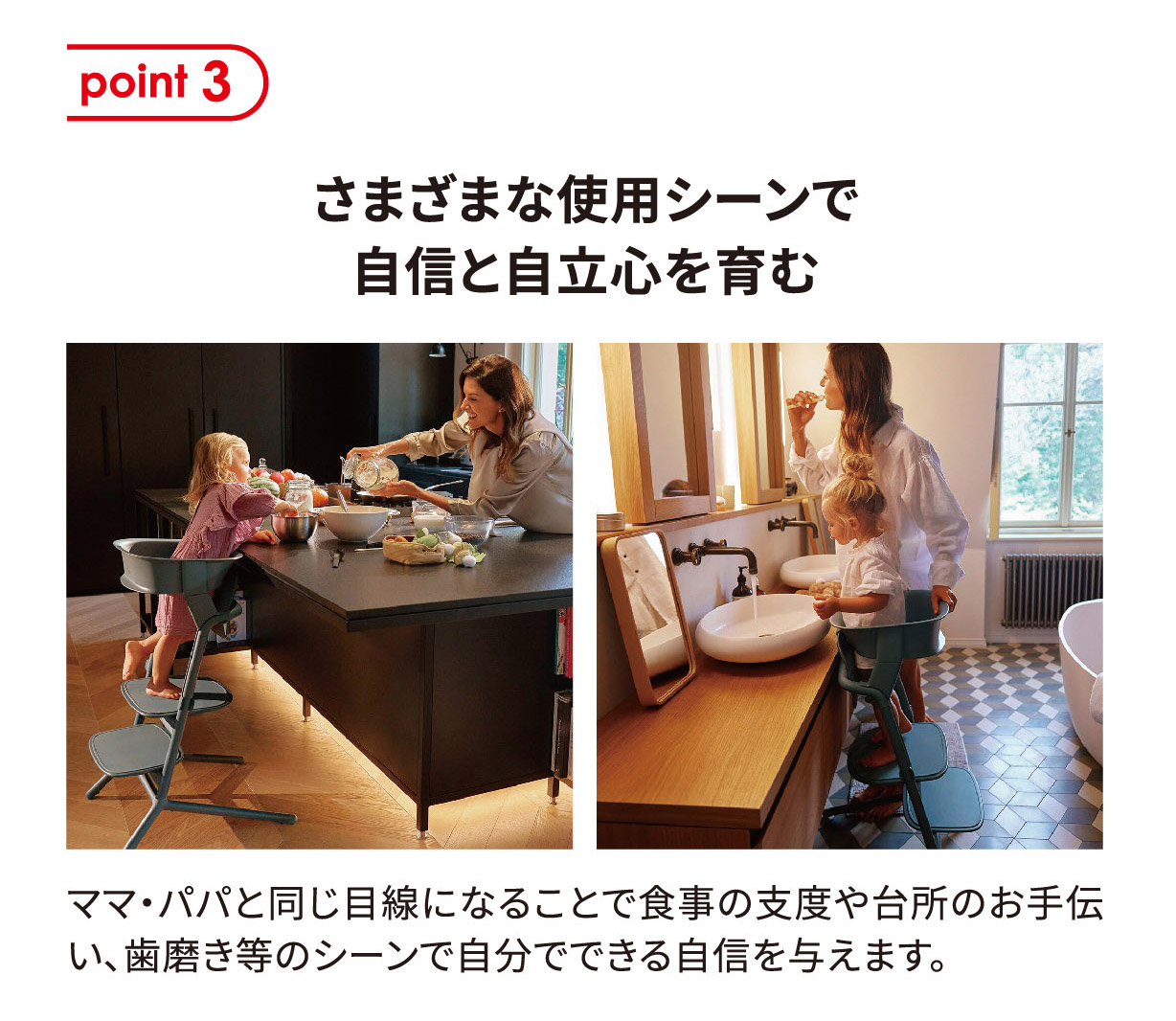 レモ ラーニングタワー
